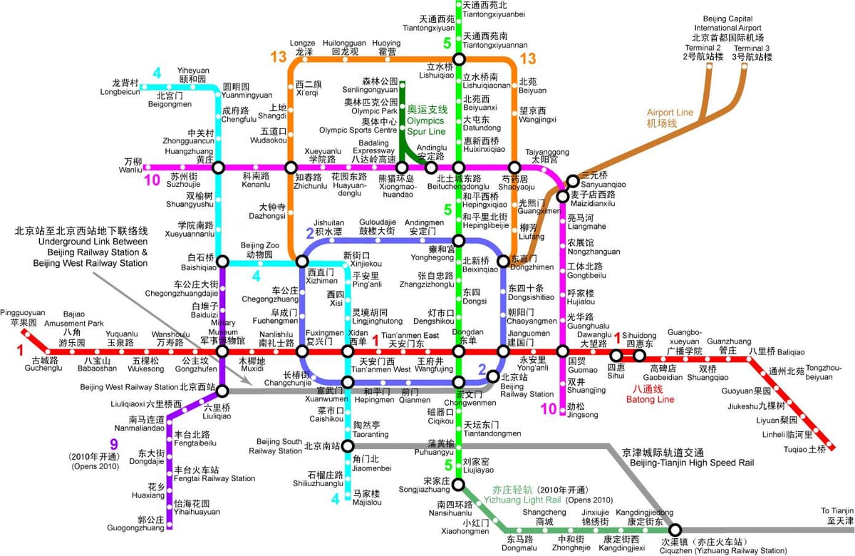 Beijing metro map-Jahr 2016